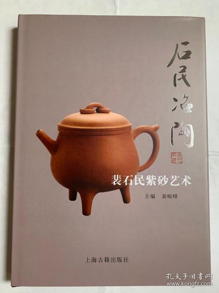 最新上架 杨红书屋 孔夫子旧书网