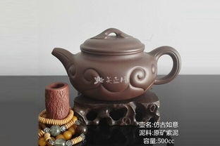 紫砂壶工艺艺术师姜梅芳作品仿古如意 泥料