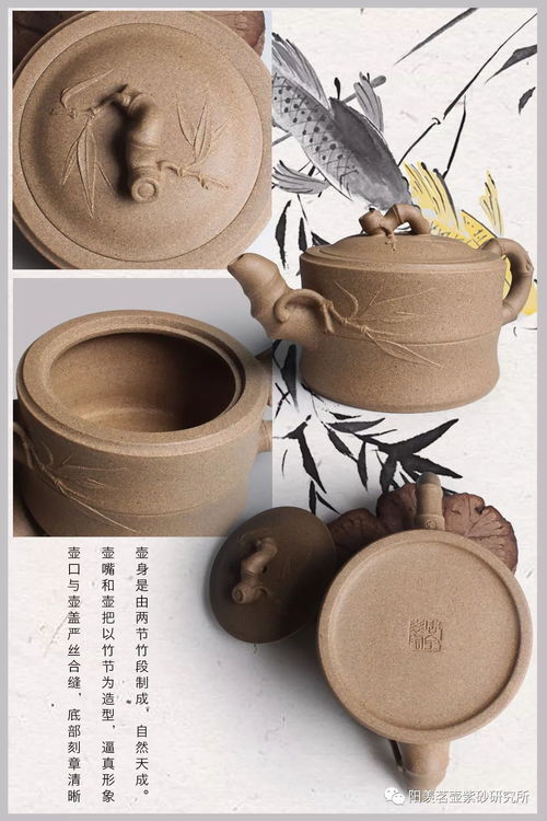 每日一福 壶竹段紫砂艺术的匠心传承