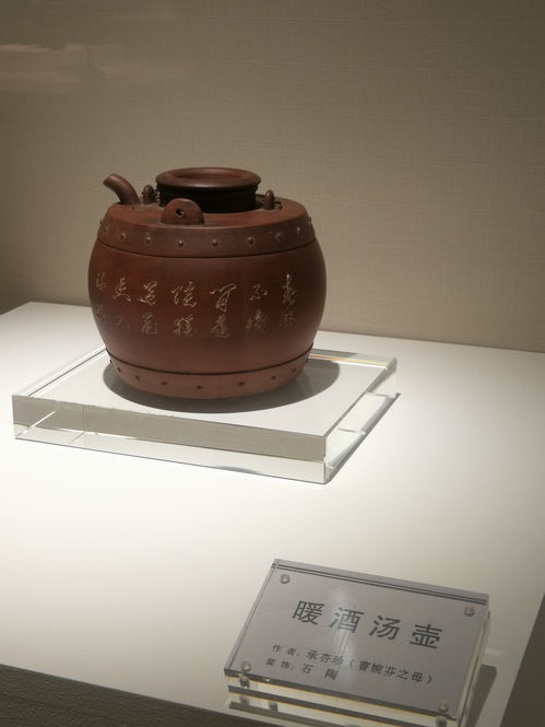 中国陶瓷艺术大师曹婉芬紫砂艺术馆隆重开馆